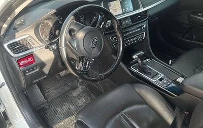 KIA Optima IV, 2018 год, 1 850 000 рублей, 1 фотография