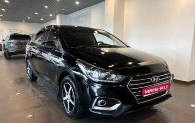 Hyundai Solaris II рестайлинг, 2020 год, 1 480 000 рублей, 1 фотография