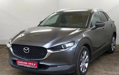 Mazda CX-30 I, 2020 год, 2 250 000 рублей, 1 фотография