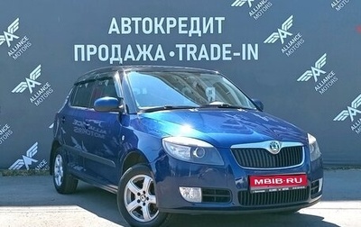 Skoda Fabia II, 2008 год, 705 000 рублей, 1 фотография