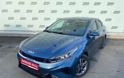 KIA Cerato IV, 2021 год, 1 975 000 рублей, 1 фотография