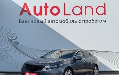 Honda Accord VIII рестайлинг, 2008 год, 1 100 000 рублей, 1 фотография