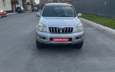 Toyota Land Cruiser Prado 120 рестайлинг, 2005 год, 2 190 000 рублей, 1 фотография