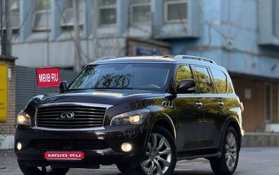 Infiniti QX56, 2011 год, 2 000 000 рублей, 1 фотография