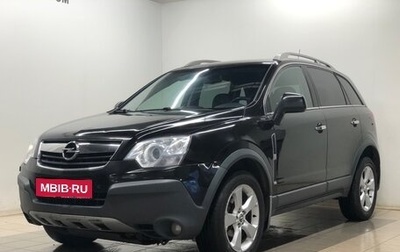 Opel Antara I, 2008 год, 589 000 рублей, 1 фотография