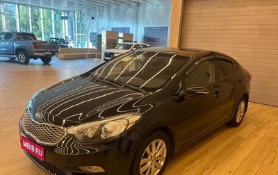 KIA Cerato III, 2015 год, 939 000 рублей, 1 фотография