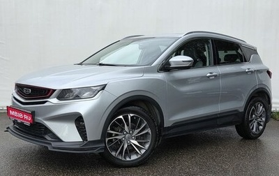 Geely Coolray I, 2021 год, 1 590 000 рублей, 1 фотография