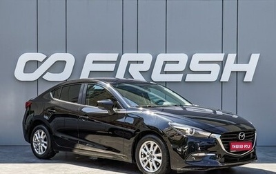 Mazda 3, 2018 год, 1 550 000 рублей, 1 фотография