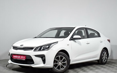 KIA Rio IV, 2018 год, 1 049 000 рублей, 1 фотография