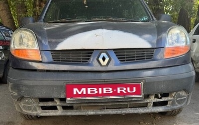 Renault Kangoo II рестайлинг, 2005 год, 380 000 рублей, 1 фотография