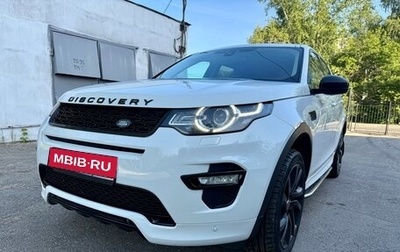 Land Rover Discovery Sport I рестайлинг, 2016 год, 1 990 000 рублей, 1 фотография