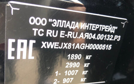 KIA Soul II рестайлинг, 2017 год, 1 229 000 рублей, 22 фотография