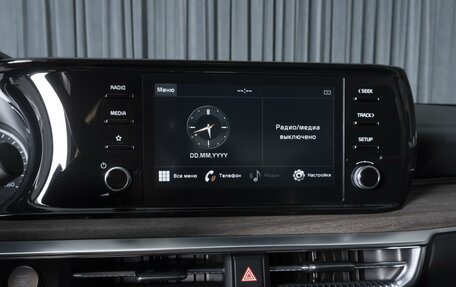 KIA K5, 2021 год, 2 499 000 рублей, 15 фотография