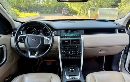 Land Rover Discovery Sport I рестайлинг, 2016 год, 1 990 000 рублей, 5 фотография