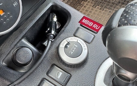 Nissan X-Trail, 2008 год, 1 009 000 рублей, 12 фотография