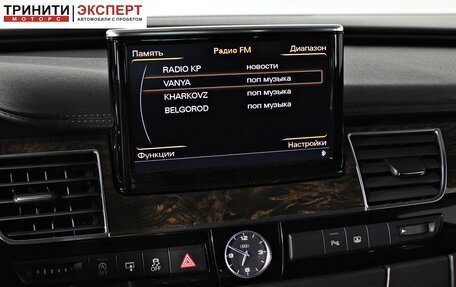 Audi A8, 2013 год, 1 657 000 рублей, 15 фотография