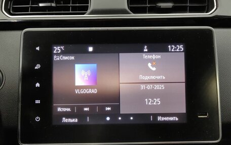 Renault Arkana I, 2019 год, 1 570 000 рублей, 16 фотография