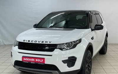 Land Rover Discovery Sport I рестайлинг, 2019 год, 2 704 000 рублей, 1 фотография