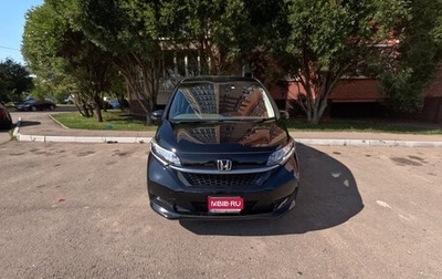 Honda Freed II, 2020 год, 2 100 000 рублей, 1 фотография