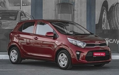 KIA Picanto III рестайлинг, 2022 год, 1 617 000 рублей, 1 фотография