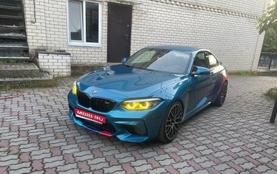 BMW M2 F87, 2019 год, 5 700 000 рублей, 1 фотография