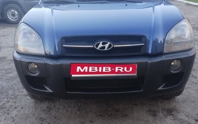 Hyundai Tucson III, 2006 год, 750 000 рублей, 1 фотография
