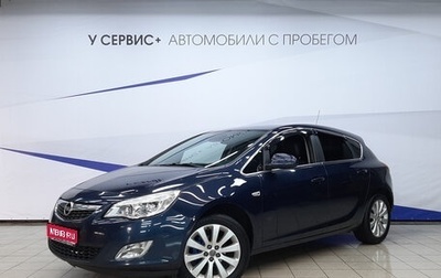 Opel Astra J, 2011 год, 690 000 рублей, 1 фотография