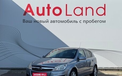 Opel Astra H, 2008 год, 670 000 рублей, 1 фотография