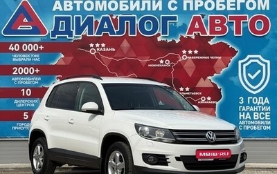 Volkswagen Tiguan I, 2013 год, 1 200 000 рублей, 1 фотография