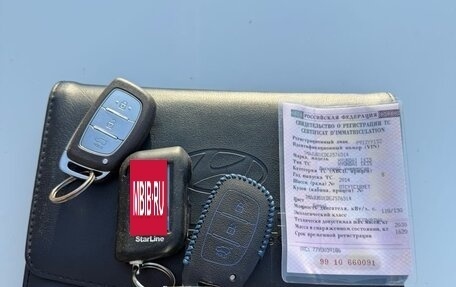 Hyundai ix35 I рестайлинг, 2014 год, 1 500 000 рублей, 4 фотография