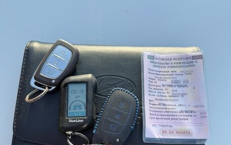 Hyundai ix35 I рестайлинг, 2014 год, 1 500 000 рублей, 15 фотография