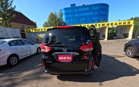 Honda Freed II, 2020 год, 2 100 000 рублей, 19 фотография