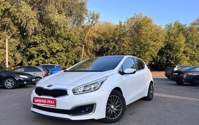 KIA cee'd III, 2016 год, 1 375 000 рублей, 1 фотография