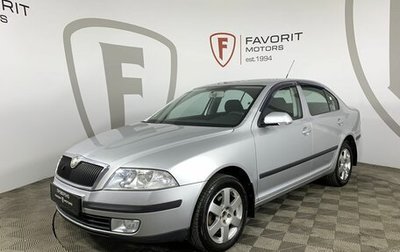Skoda Octavia, 2008 год, 729 000 рублей, 1 фотография