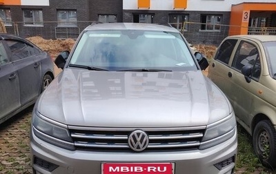 Volkswagen Tiguan II, 2019 год, 2 500 000 рублей, 1 фотография