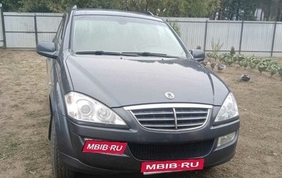 SsangYong Kyron I, 2014 год, 967 000 рублей, 1 фотография