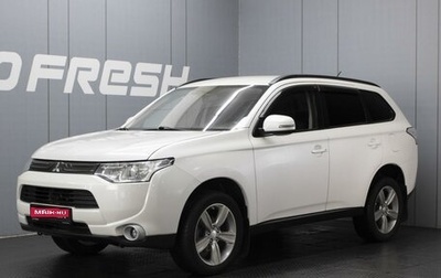 Mitsubishi Outlander III рестайлинг 3, 2013 год, 1 650 000 рублей, 1 фотография