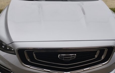 Geely Atlas, 2024 год, 2 700 000 рублей, 1 фотография