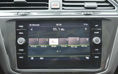 Volkswagen Tiguan II, 2018 год, 2 620 000 рублей, 32 фотография