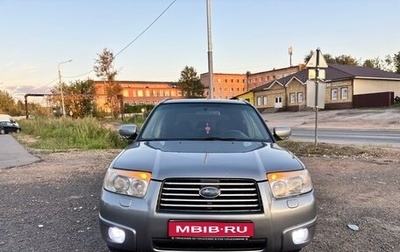 Subaru Forester, 2006 год, 850 000 рублей, 1 фотография