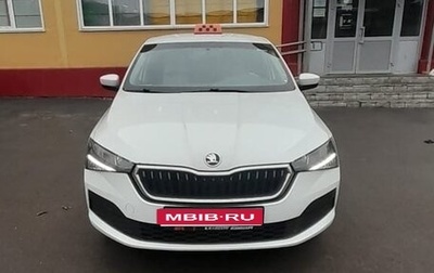 Skoda Rapid II, 2020 год, 1 050 000 рублей, 1 фотография