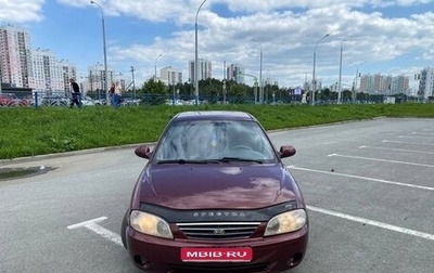 KIA Spectra II (LD), 2008 год, 225 000 рублей, 1 фотография