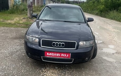 Audi A4, 2002 год, 700 000 рублей, 1 фотография