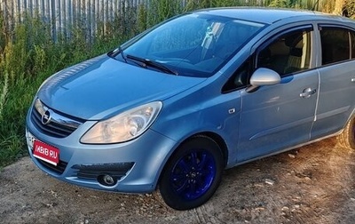 Opel Corsa D, 2007 год, 320 000 рублей, 1 фотография