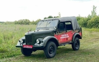 ГАЗ 69, 1969 год, 700 000 рублей, 1 фотография
