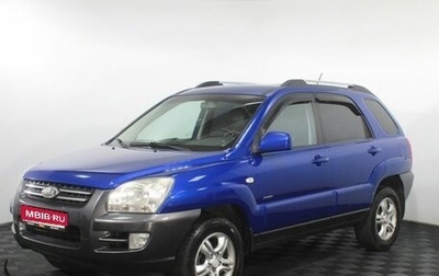 KIA Sportage II, 2005 год, 575 000 рублей, 1 фотография