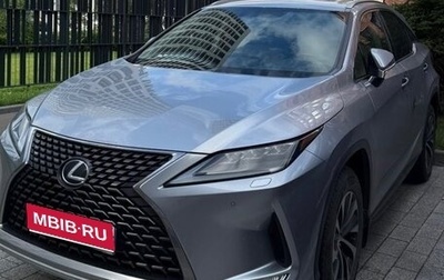 Lexus RX IV рестайлинг, 2021 год, 5 555 555 рублей, 1 фотография