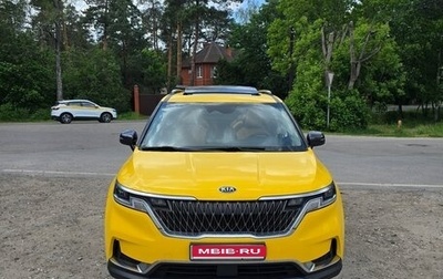 KIA Carnival, 2020 год, 2 950 000 рублей, 1 фотография