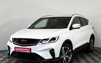 Geely Coolray I, 2021 год, 1 649 000 рублей, 1 фотография