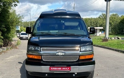 Chevrolet Express II, 2007 год, 3 500 000 рублей, 1 фотография